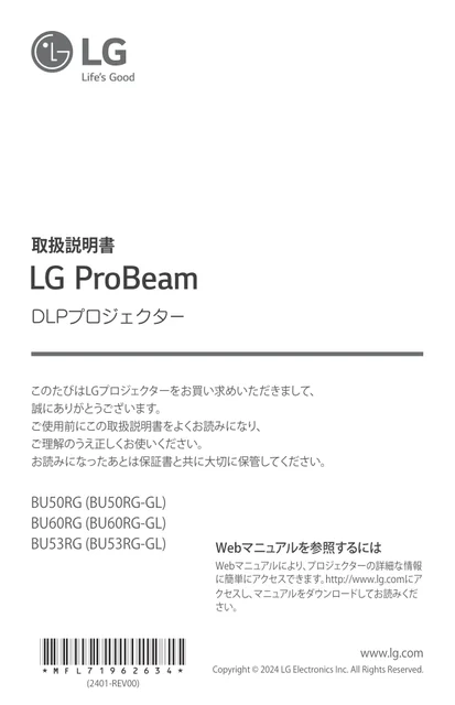 lg BU60RG.AJL